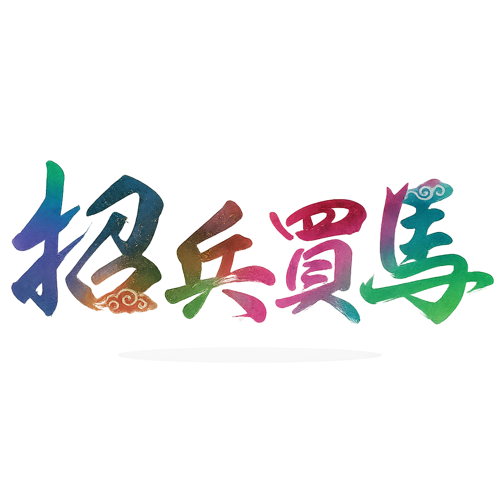 合作伙伴 A